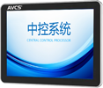 AVCS® WALLPNL10 可编程10寸墙面控制面板